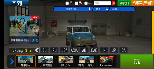 在線越野模擬器 v5.14 0