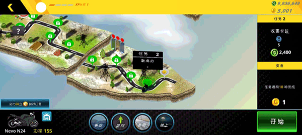 摩托車模擬3D v1.1.3 2