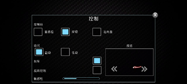 摩托車模擬3D v1.1.3 0
