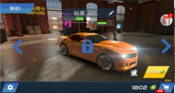 中東豪車模擬器 v4.2.38 2