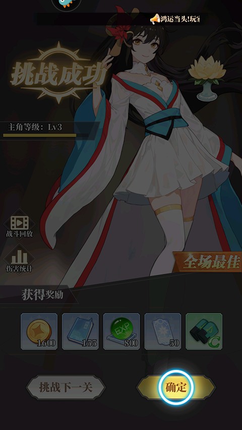 風暴迷城 v1.06.08 1