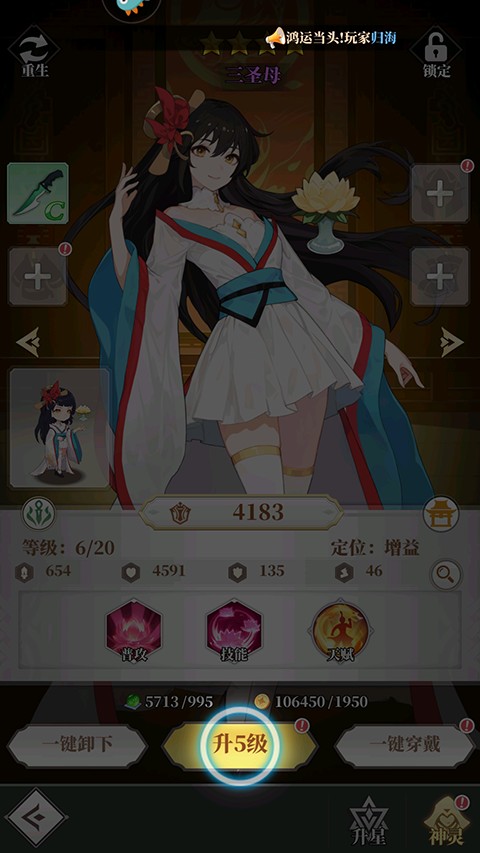 風暴迷城 v1.06.08 2