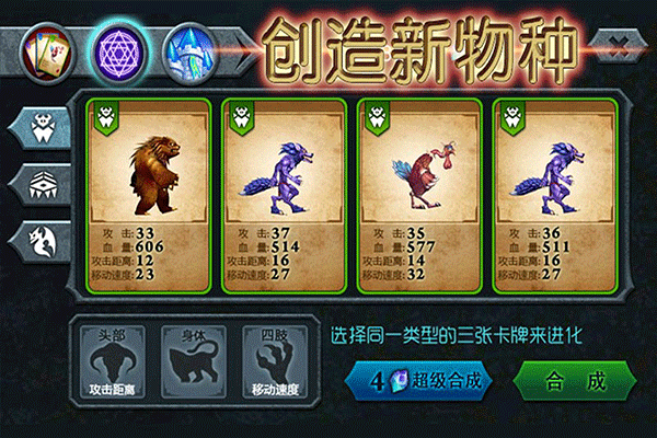 獸王爭霸折 v2.0.5 0