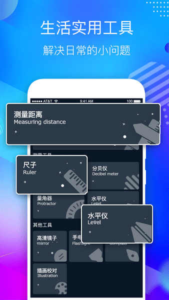 桌面懸浮時(shí)鐘 v4.9安卓版 1