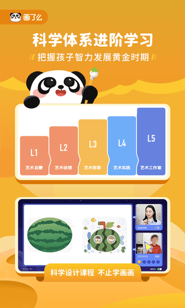 畫了么(drew)手機版 v2.8 1