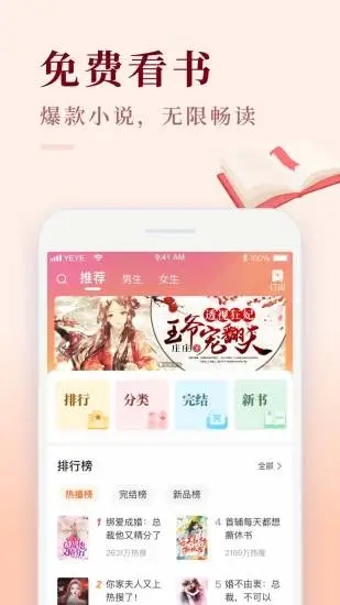 喜馬拉雅極速版 v3.3.41.3 安卓版 0