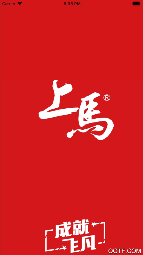 上馬官方版 v2.7.6 2