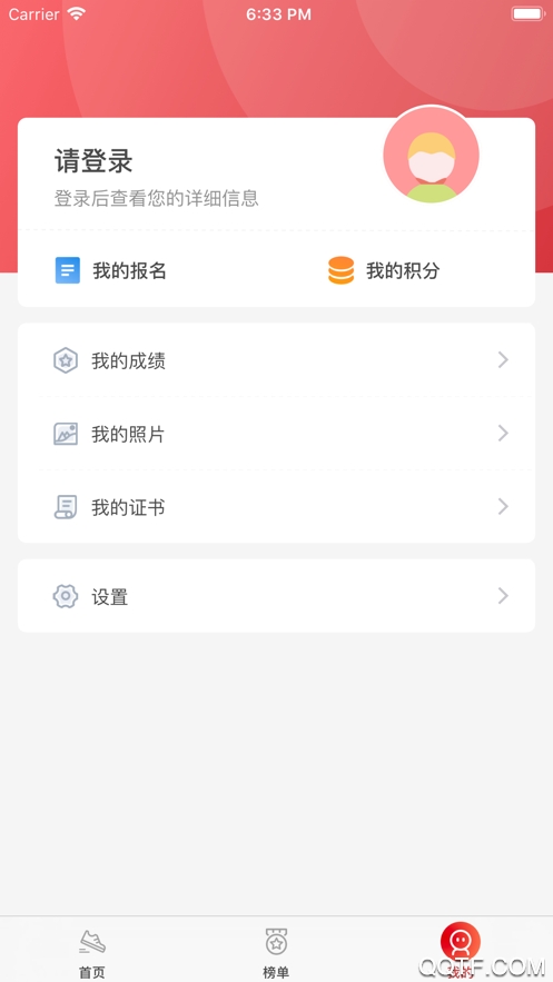 上馬官方版 v2.7.6 0