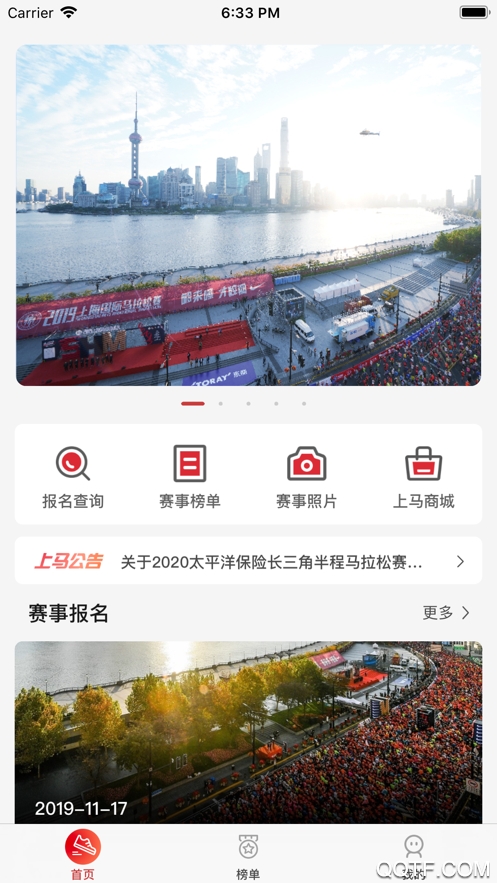 上馬官方版 v2.7.6 1