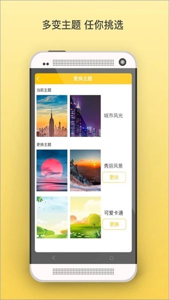 蜜蜂早起打卡手機版 v1.0319 0