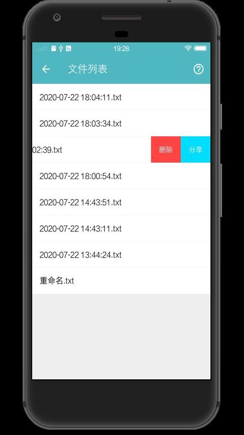 掃描圖片轉(zhuǎn)文字識別app v2.1.3 2