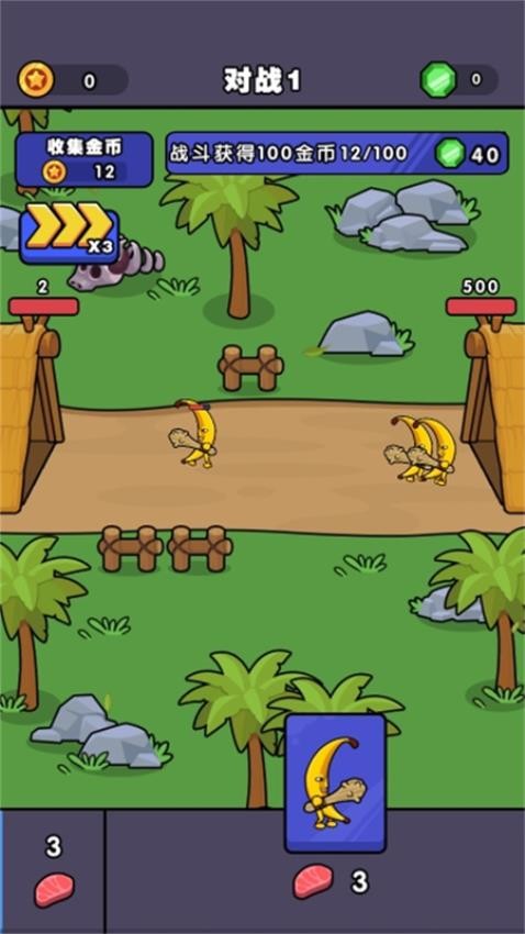 無敵大師 v1.0.0 0