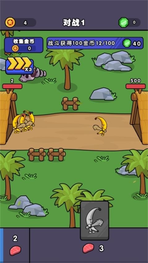 無敵大師 v1.0.0 1