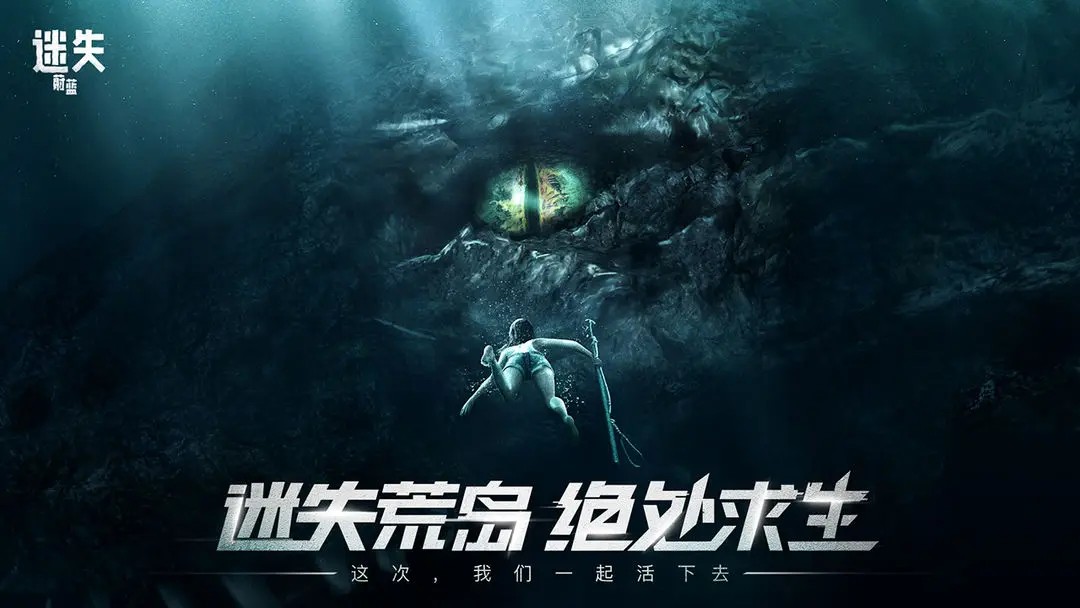 迷失蔚藍2 v1.88.0 2