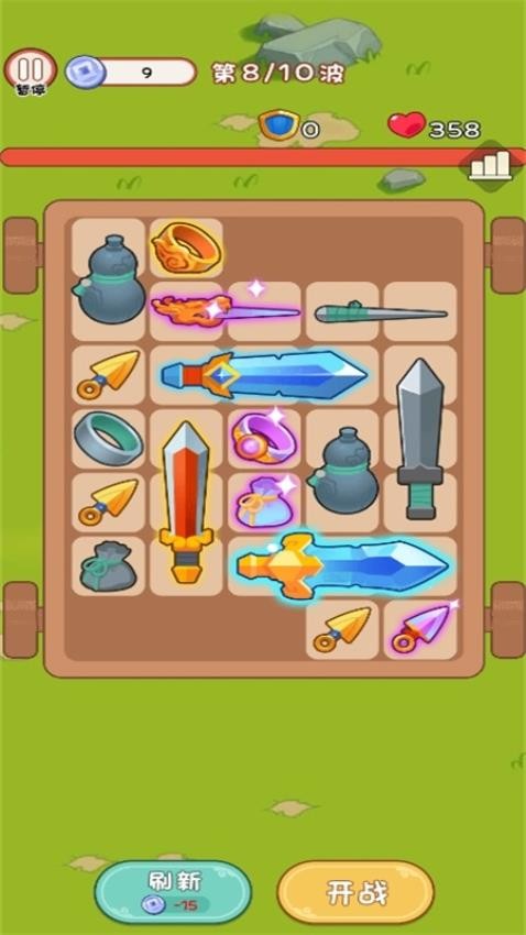 一個背包闖江湖 v1.0.0 2