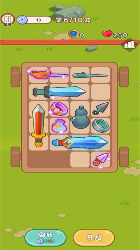 一個背包闖江湖 v1.0.0 1