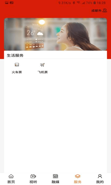 印象庫(kù)倫云平臺(tái) v1.1.3 0