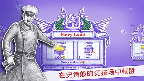 sea battle2 v3.12.0 0