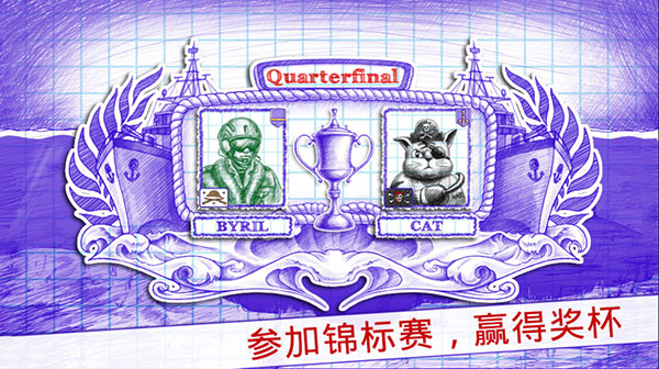 sea battle2 v3.12.0 2