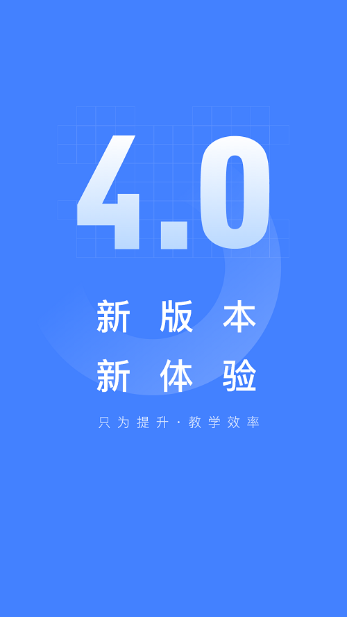 五岳云閱卷平臺 v4.7.0安卓版 0