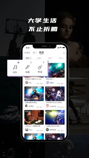 放克app v3.1.9 2