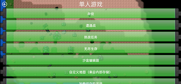 鐵銹戰爭現代戰爭 v1.15p4 1