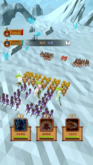 休閑三國 v0.22.0 1