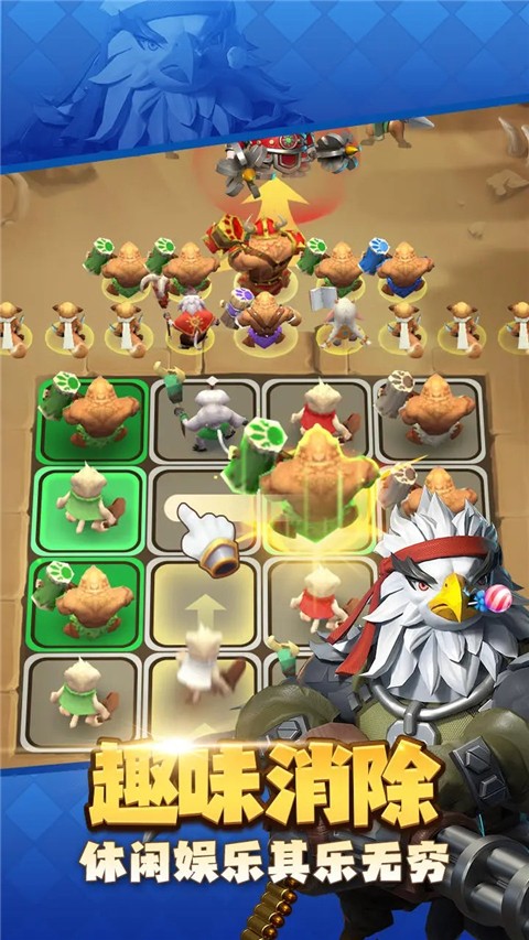 動物領主 v2.1.1715972161 1