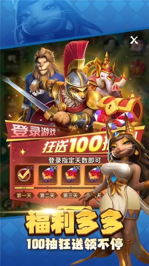 動物領主 v2.1.1715972161 0