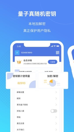 司空最新版 v5.5.9 安卓版 1