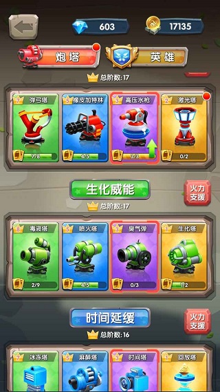 一個都別跑 v1.0.0 2