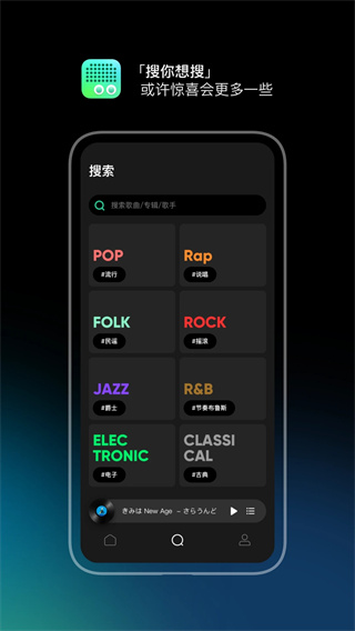 豆瓣FM電臺 v7.1.2.1 1
