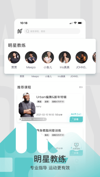 litta健身app v3.9.6 安卓版 2