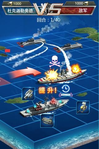 超級艦隊 v10.0 1