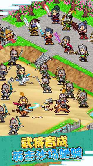 開羅鋤戰(zhàn)三國(guó)村 v1.50 2