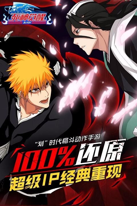 無限紛爭 v2.109.393 0