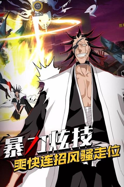 無限紛爭 v2.109.393 1