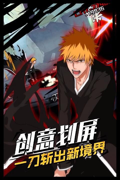 無限紛爭 v2.109.393 2