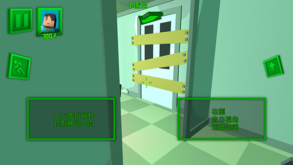 絕地特戰隊四人小隊 v1.1 1