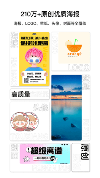 圖怪獸軟件 v4.5.9安卓版 0