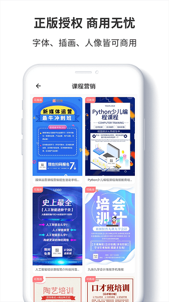 圖怪獸軟件 v4.5.9安卓版 2