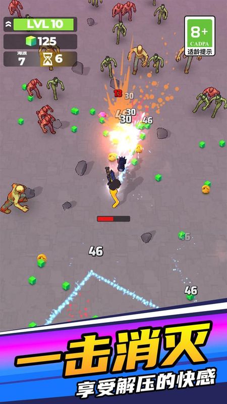 子彈特工突圍 v1.0.1 0