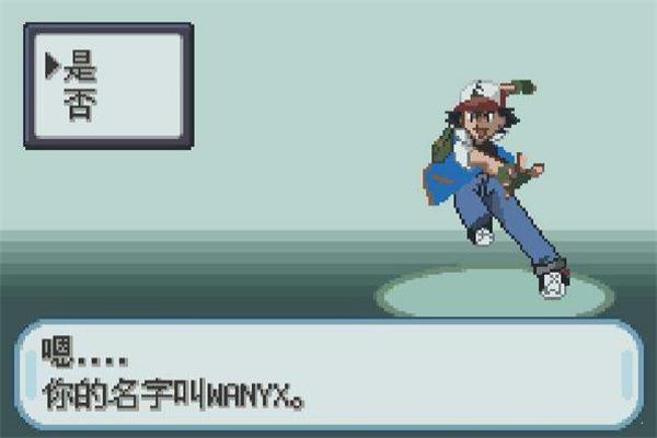 口袋妖怪圣灰 v2021.04.01.10 0