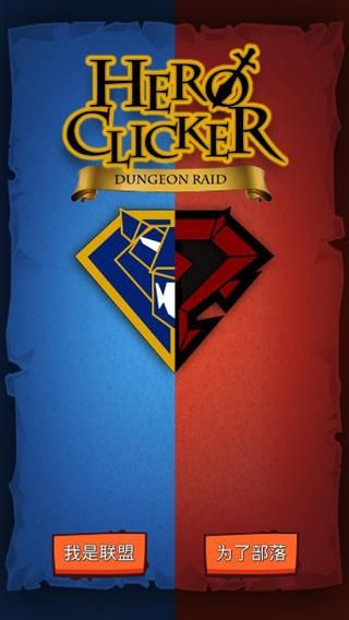 魔獸英雄地牢突襲 v1.6.1 2