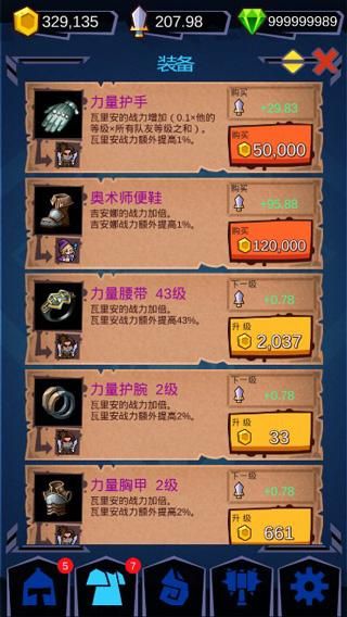 魔獸英雄地牢突襲 v1.6.1 0