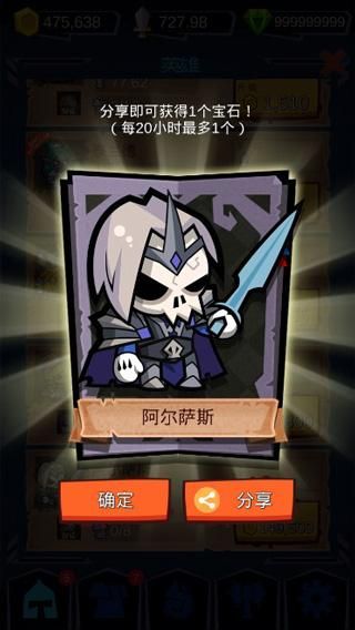 魔獸英雄地牢突襲 v1.6.1 1