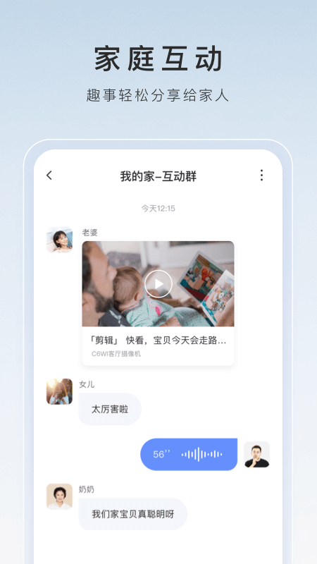 ?？滴炇茢z像頭 v7.2.9.250411 安卓最新版 1