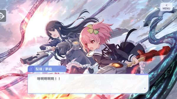 突擊莉莉Last Bullet v6.7.3 2