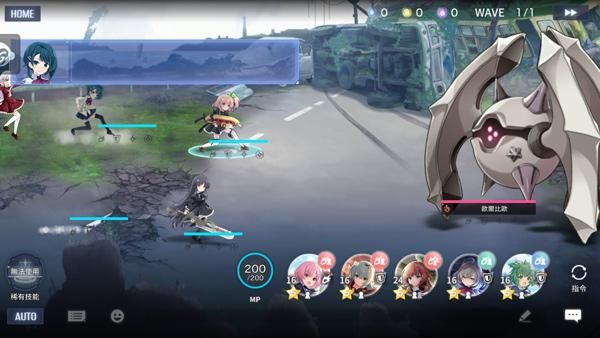 突擊莉莉Last Bullet v6.7.3 1