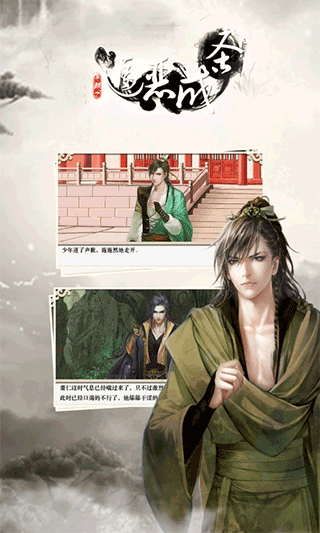 橙光穿越之逼惡成圣 v1.0.0.3 2